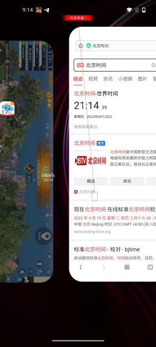 苹果辅助触控功能和平精英（苹果辅助触控功能如何提升和平精英的游戏体验？）